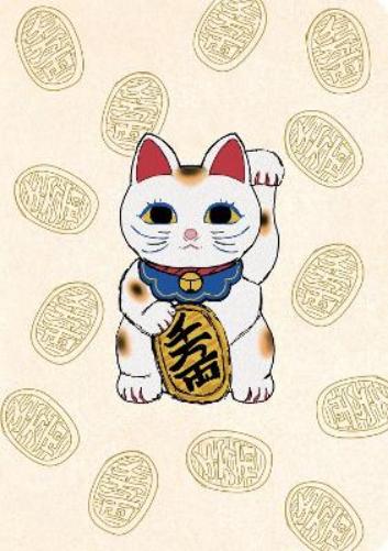 Journal Lucky Cat (Maneki Neko), Lined Paperback