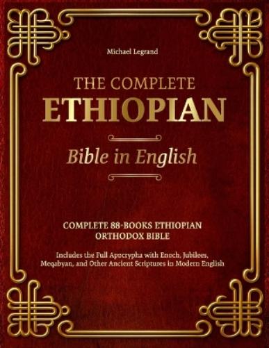 The Complete Ethiopian Bible in English