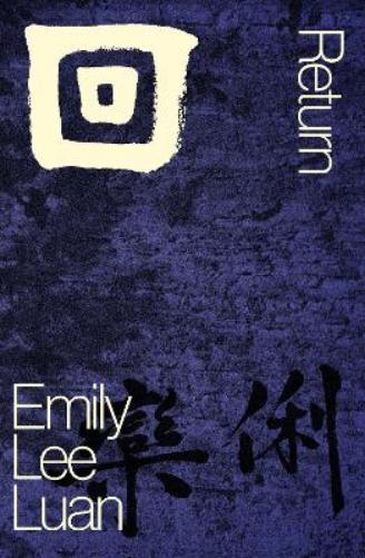 回 / Return