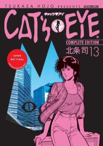 Cat's Eye Omnibus Volume 5 (Three Volumes in One)