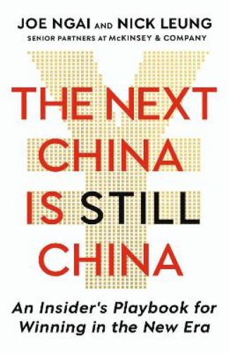 The Next China is Still China