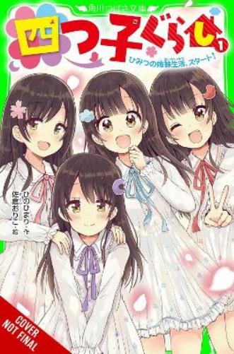 Four Child Life, Vol. 1