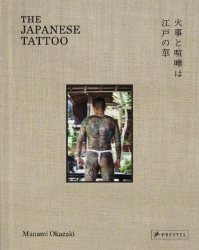 The Japanese Tattoo