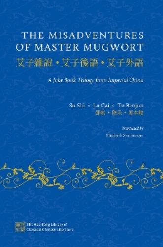The Misadventures of Master Mugwort