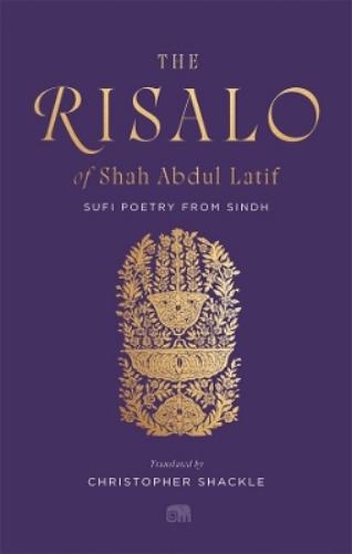 The Risalo of Shah Abdul Latif