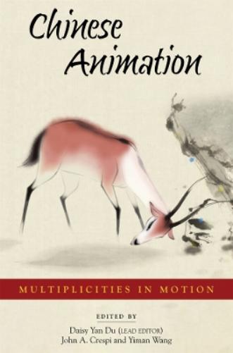 Chinese Animation