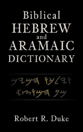Biblical Hebrew and Aramaic Dictionary