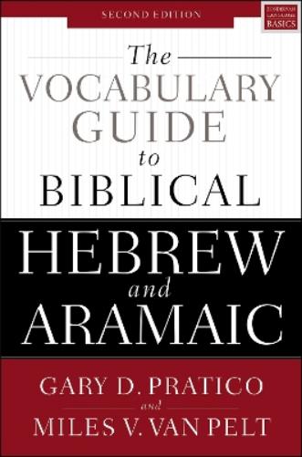 The Vocabulary Guide to Biblical Hebrew and Aramaic