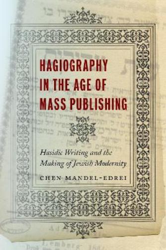 Hagiography in the Age of Mass Publishing