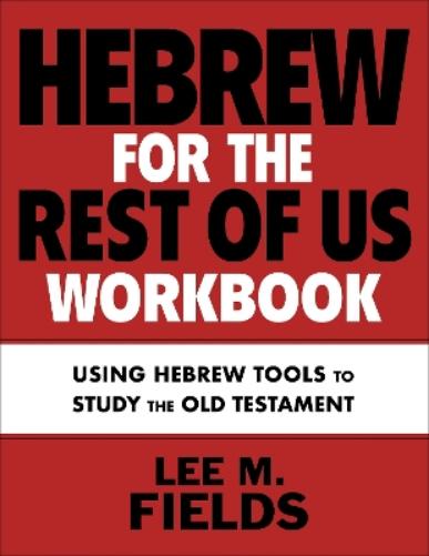 Hebrew for the Rest of Us Workbook