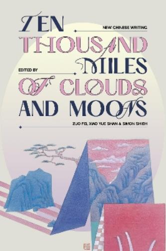 Ten Thousand Miles of Clouds and Moons