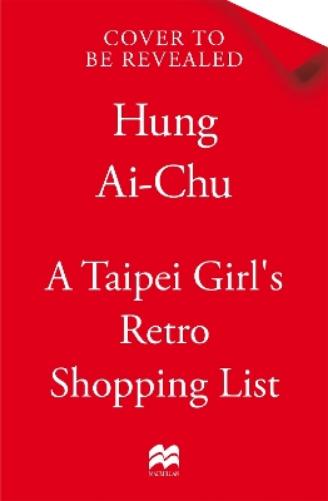 A Taipei Girl's Retro Shopping List