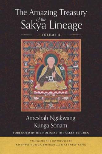 The Amazing Treasury of the Sakya Lineage