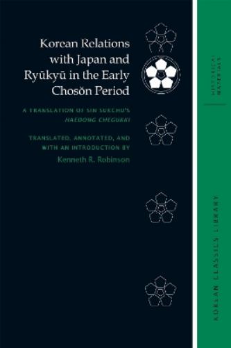 Korean Relations with Japan and Ryūkyū in the Early Chosŏn Period