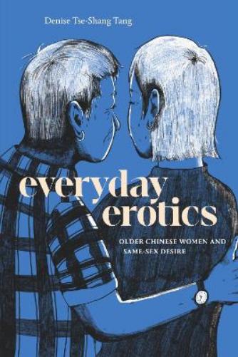 Everyday Erotics
