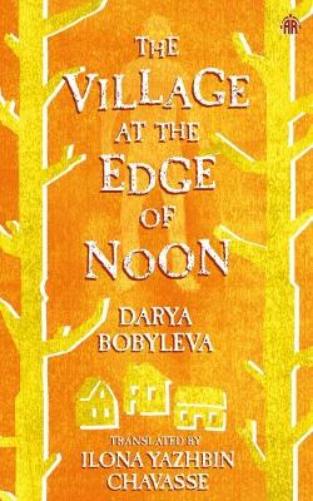 The Village at the Edge of Noon