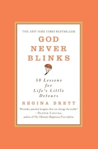 God Never Blinks