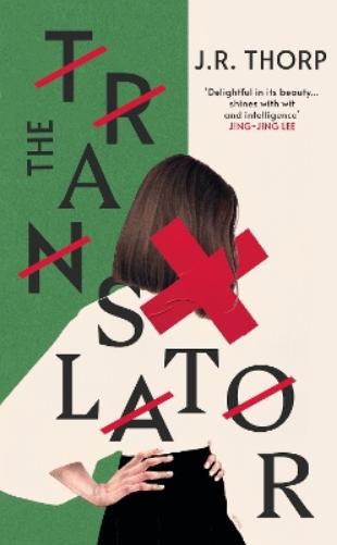 The Translator