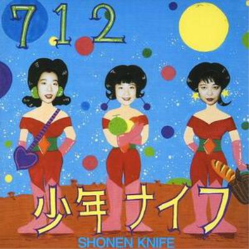 712