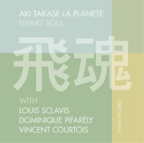 Flying Soul