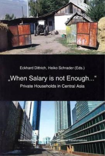 When Salary Is Not Enough...