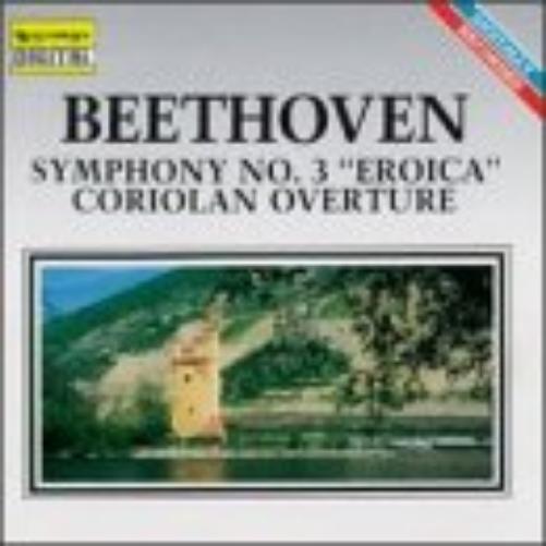 Ludwig Van Beethoven - Symphony No. 3. Coriolan Overture