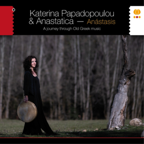 Anastasis: A Journey Through Old Greek Music