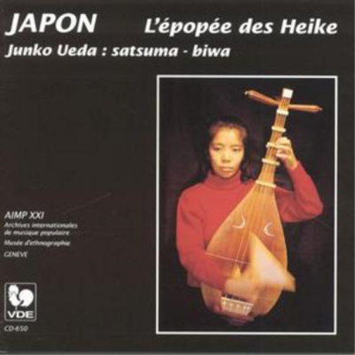Epic of the Heike, The - Japan