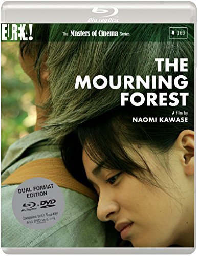 THE MOURNING FOREST (Masters of Cinema) (DVD & BLU-RAY DUAL FORMAT)