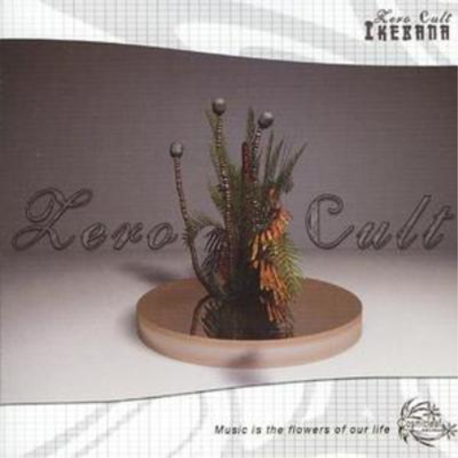 Ikebana