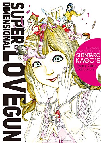 KAGO SHINTARO - SUPERDIMENSIONAL LOVE GUN BOOK