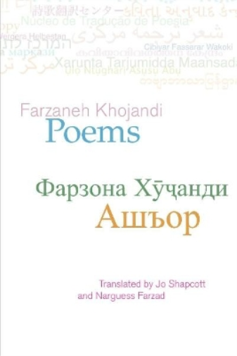 Poems