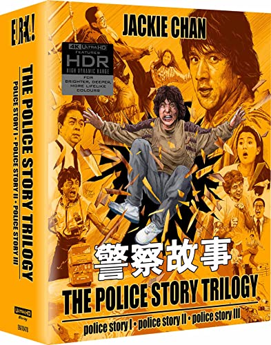 The Police Story Trilogy