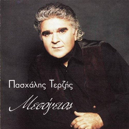 Messogios