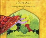Journey Through Islamic Arts
