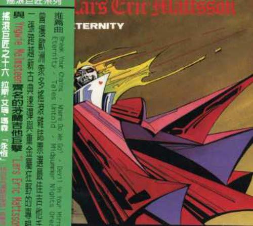 Lars Eric Mattsson-Eternity ( 12 Tr