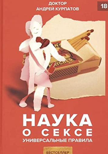 HAYKA O CEKCE Taschenbuch