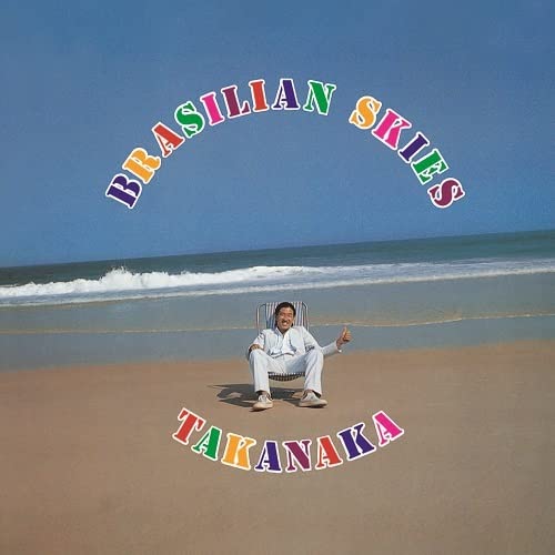 Brasilian Skies - Blue