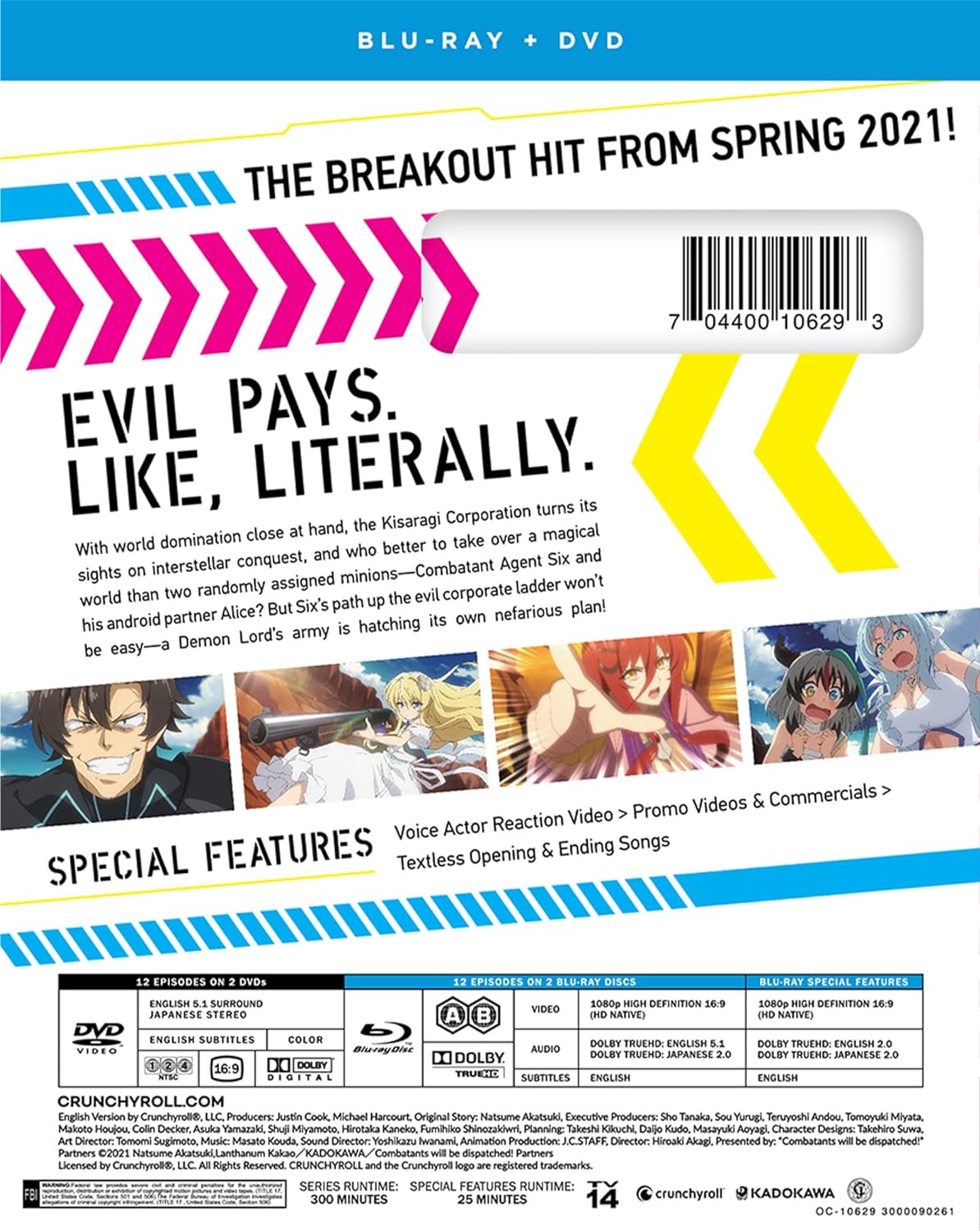 BLU-RAY COMBATANTS WILL BE DISPATCHED! - THE COMPLETE SE