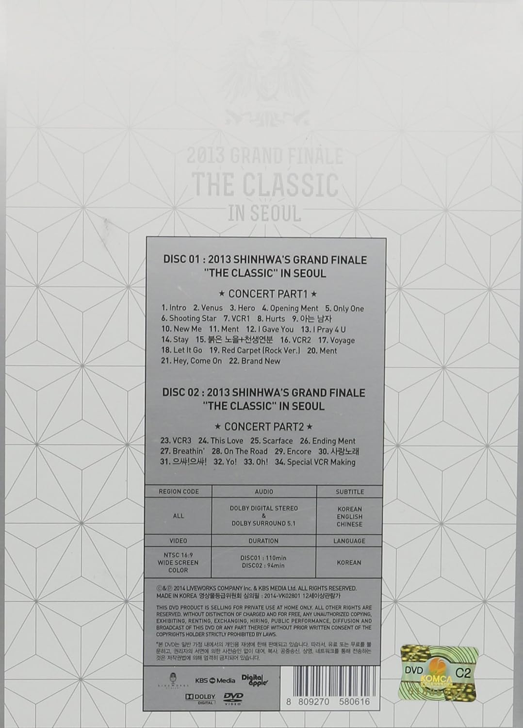 2 rand Finale the Classic in Seoul