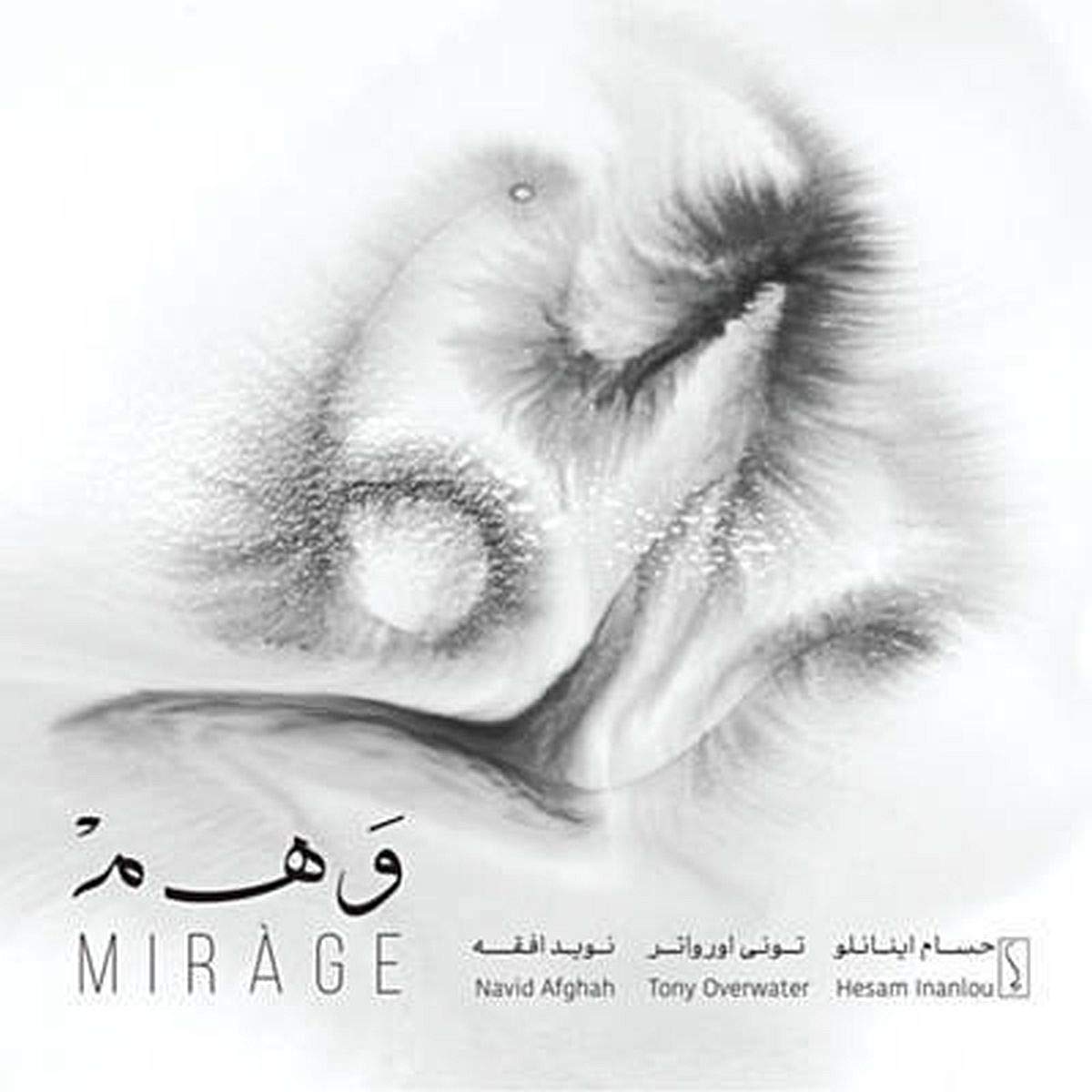 Mirage