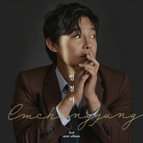 3rd Mini Album