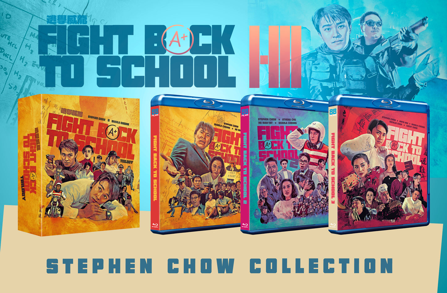 Fight Back to School Trilogy