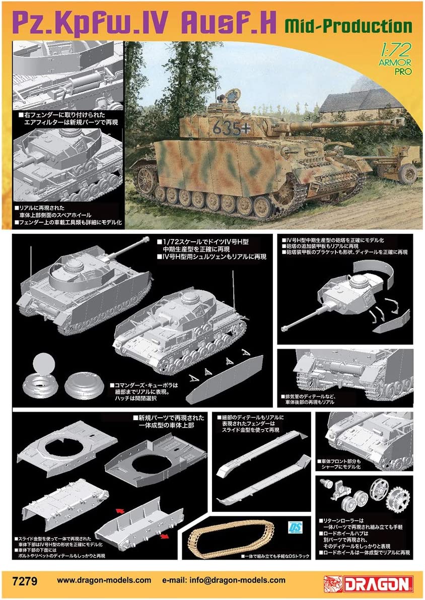 Dragon 1/72 Pz.Kpfw. IV Ausf. H Mid-Production 7279