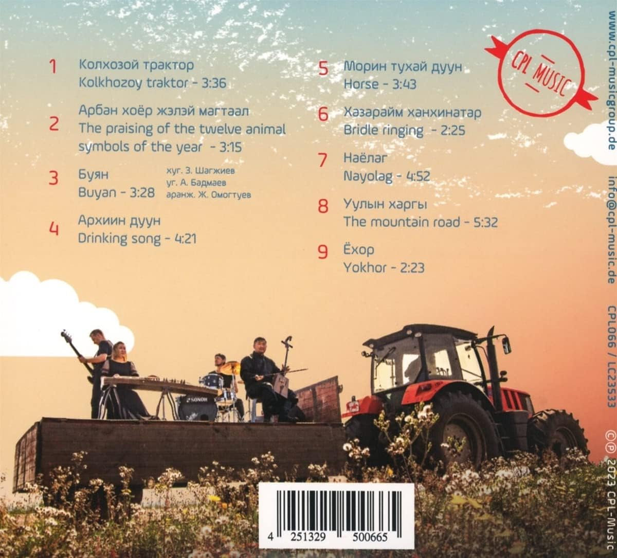 Kolhozoy Traktor