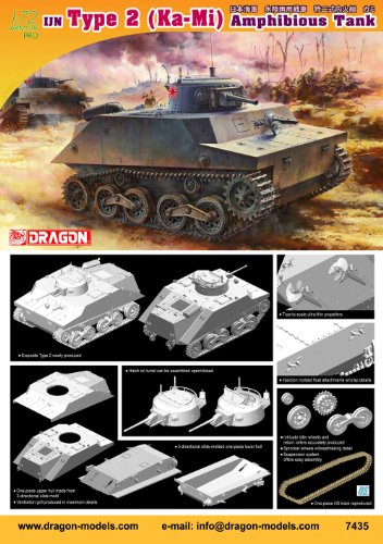 Dragon - 1/72 Ija Type 2 Ka-mi Amphibious Tank