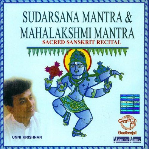 Sudarsana Mantra and Mahalakshmi Mantra