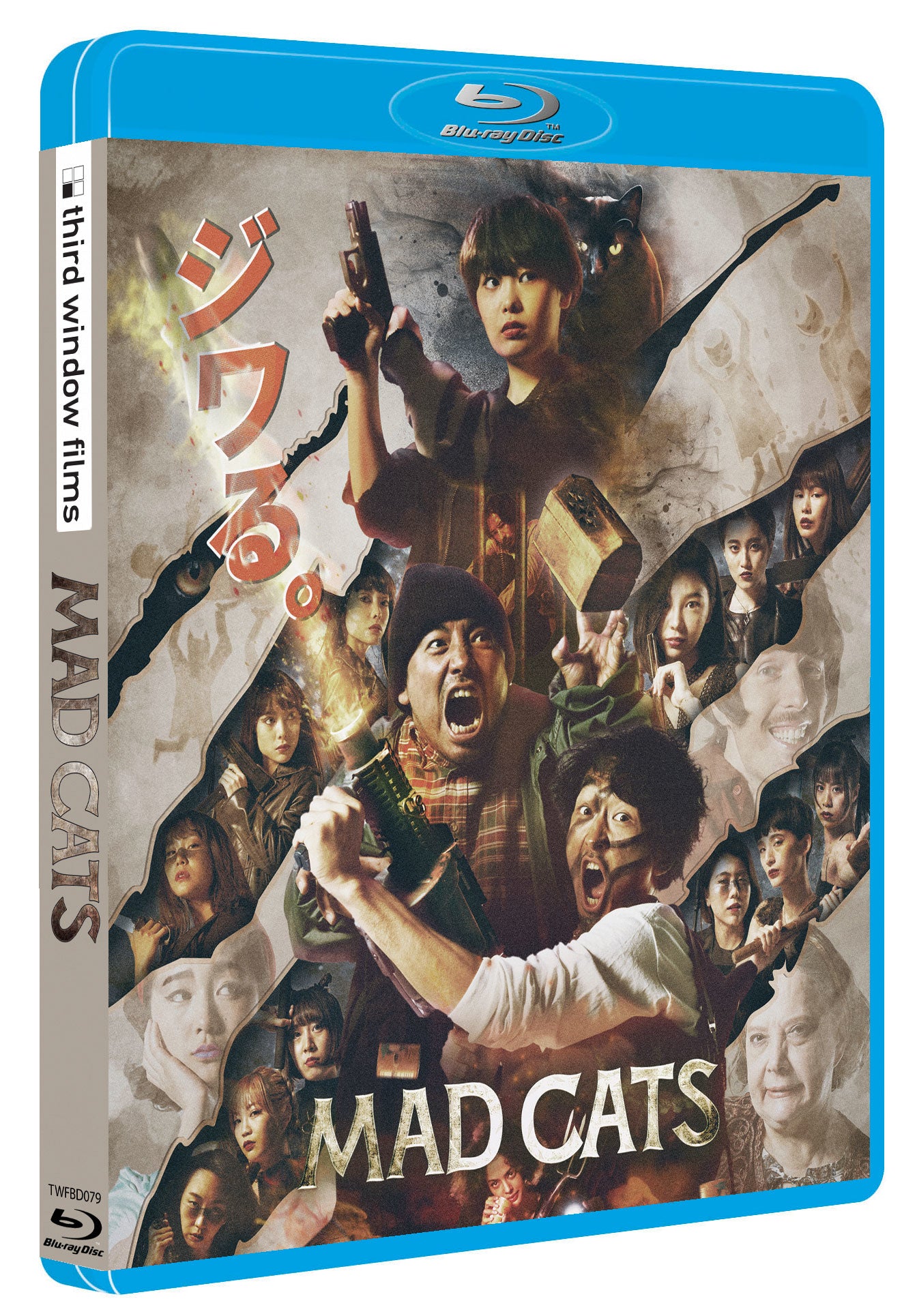Mad Cats