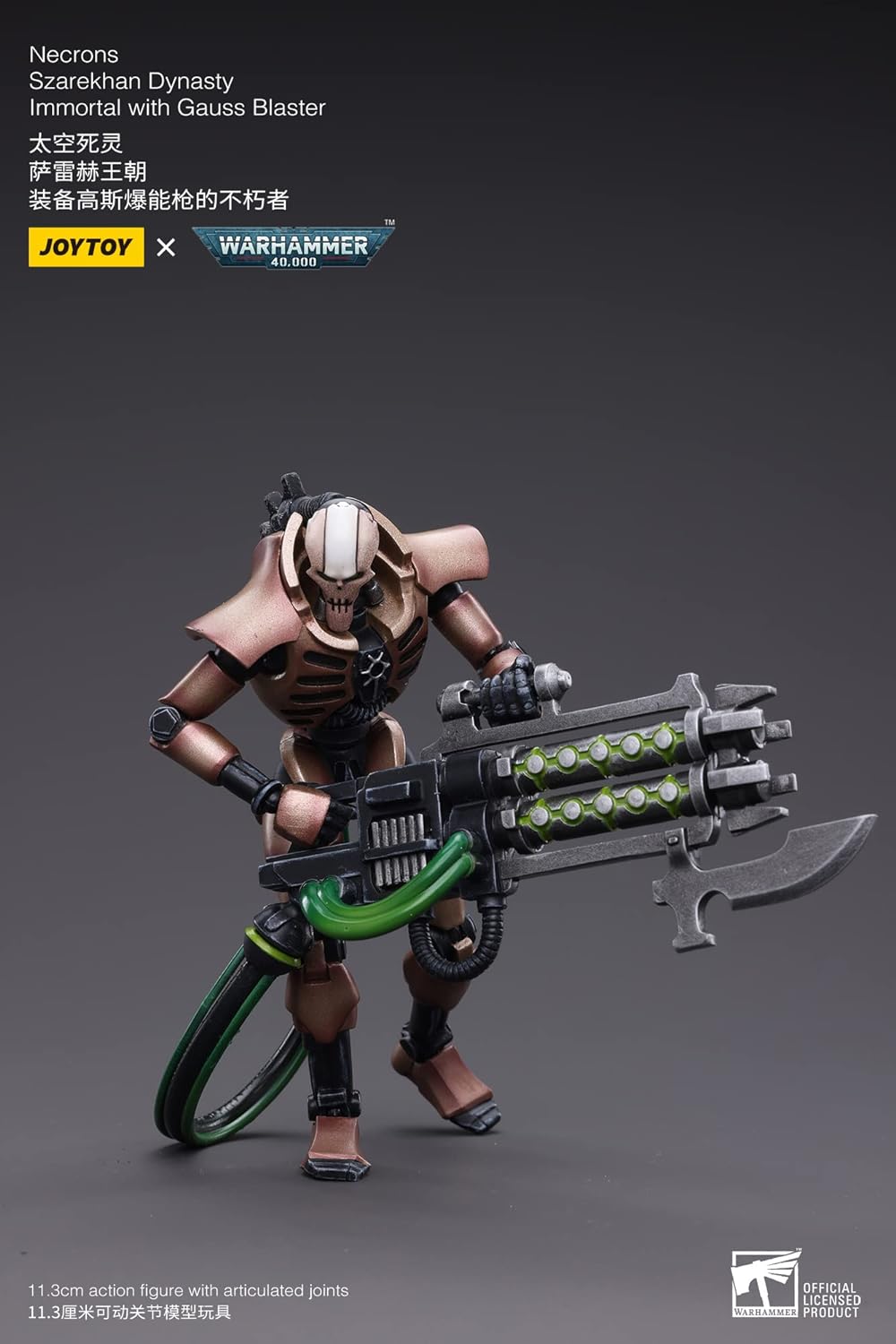 Bloomage Joytoy - Warhammer 40,000 - Necrons Szarekhan Dynasty Gauss Blaster 1/18 Action Figure (Net)
