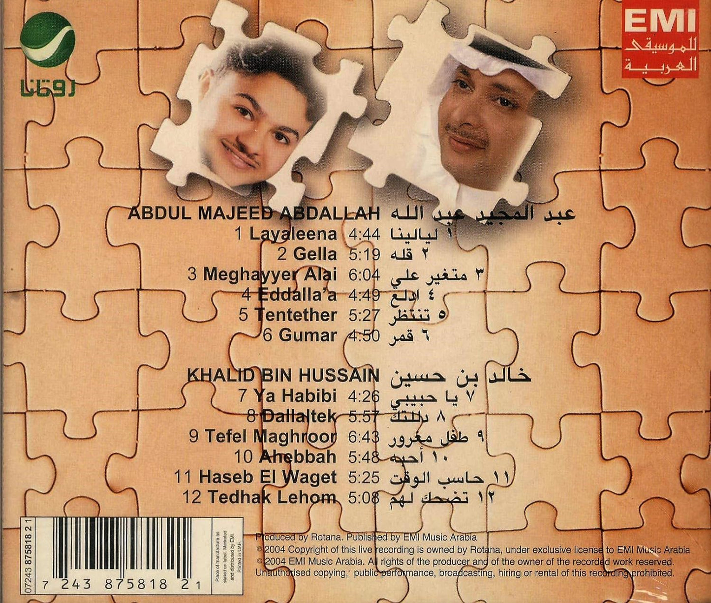 Live 2004